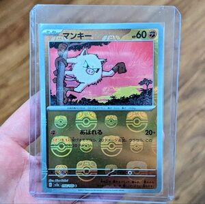 Pokemon 151 Mankey Japanese Masterball Holo Pokemon Card 56/165 TCG